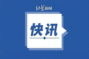 「直播吧评选」12月8日NBA最佳球员