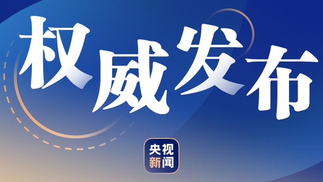 2011年的今天：广东男篮第7次斩获CBA总冠军 达成4连冠霸业