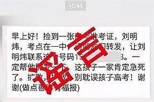 下半场连出3红！意天空：米兰vs拉齐奥主裁判停哨至少一个月