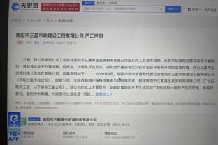 必威体育西汉姆联首页截图3