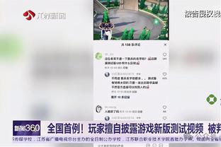 德章泰-穆雷单场至少投丢12两分&三分 历史第二人&第一是谢幕科比