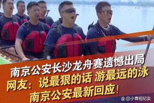 杨梓豪谈国奥备战：已适应多哈湿热天气，重要的是保持好状态