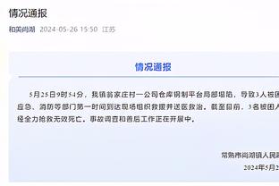 betway最新比赛截图0